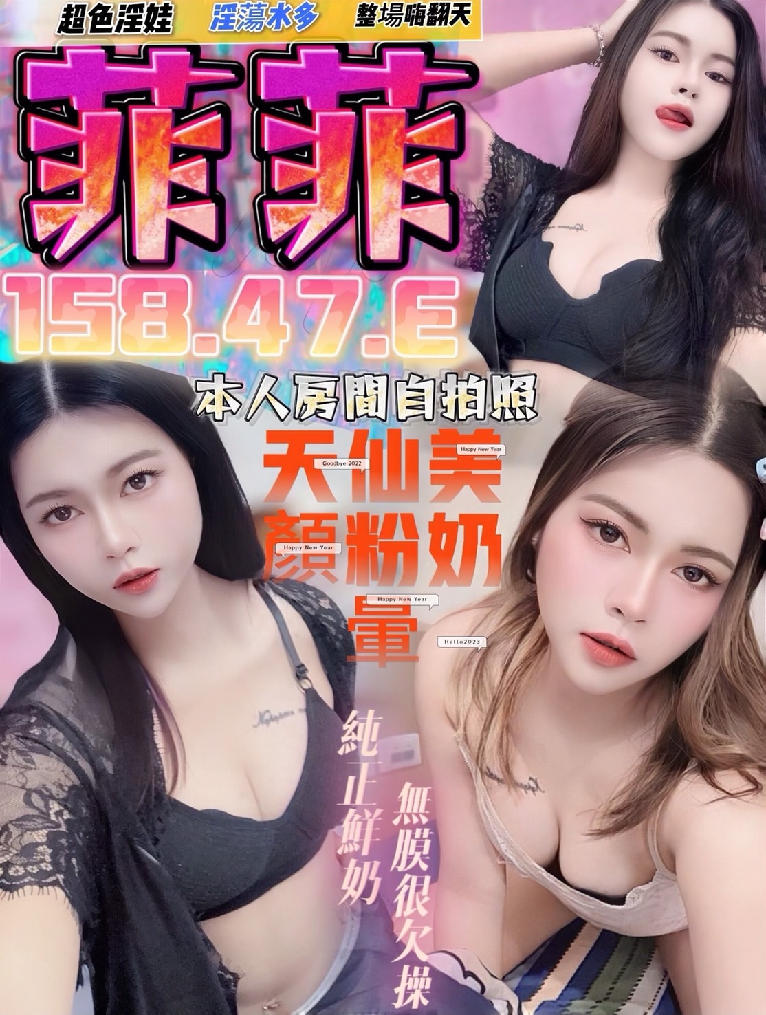 極漱台東外送 慕咪 小騷騷 美甲師 寂寞人妻